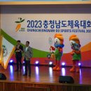 금산종합체육관 이미지