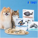 고양이집:고집 | [동결건조간식] #잇츄동결건조 홍합 후기, 왜 핏펫만 고집하는 3가지