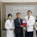양산부산대학교병원 일간뉴스경남