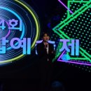 제44회 경기종합예술제 이미지