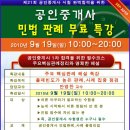 한국고시학원 Daum카페
