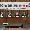 인상전기 이미지