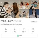 전포1동-4 | 셀프 100일 가족사진 찍기 전포사진관 도마도스튜디오🍅