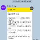 위탁판매 - 북구 | 트렌비 명품 가방 위탁 판매, 후기 2탄
