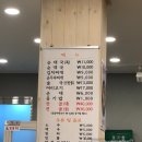 이타당구장 이미지