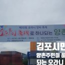 양촌농산물장터