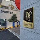 한국부동산풍수지리총연합회