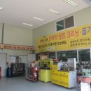 비엔느디젤