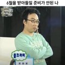 May오월