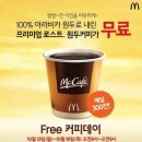 커피데이 이미지