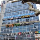 세림당한의원 이미지