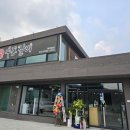 수동옛날소불고기
