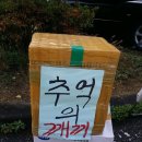 맷돌막국수 Daum카페