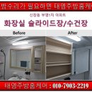 부영1차 아파트 앞 이미지