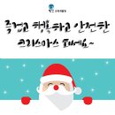 에이치알에듀케이션