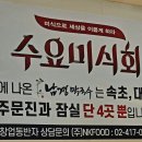 속초 들깨 막국수 이미지