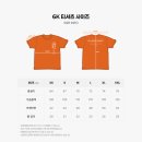 하늘도시 1호 체육공원 농구장 | 기부 마라톤 대회 추천! 2026 월드비전 6K 마라톤 서울 부산 접수 신청 일정 &amp; 코스 총정리