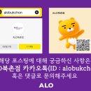 알로안경 북촌점 이미지