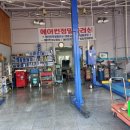 동양카정비 이미지