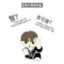 코리아 특공무술 이미지