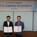 달성정보통신 이미지