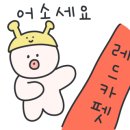 젓가락질 잘해야만 밥을먹나요 이미지