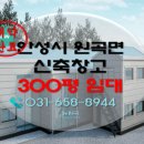 뉴원곡공인중개사사무소 이미지