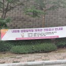 임호체육공원 이미지