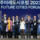 미래-2003 이미지