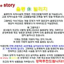 휴빌리지 이미지