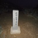 함봉산 이미지