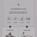 수영본한의원 네이버블로그