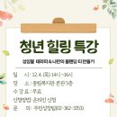 명지정신건강의학과의원 네이버블로그