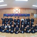 교하검도관 이미지