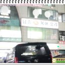 남송생복어요리 이미지