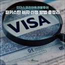 인더스트래블앤드투어 이미지