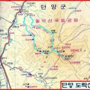 도락산 이미지