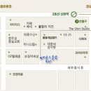 태풍 게임랜드 이미지