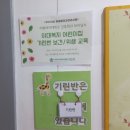 이대복지어린이집