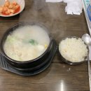 양지말해장국 이미지