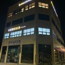 강한 유도관 이미지