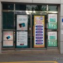 오금가스충전소 - 5912 | 오금가스충전소