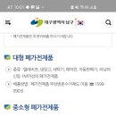 대명6동행정복지센터 이미지