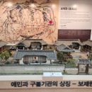명성여인숙 이미지
