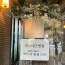 침산공원(B) | 대구와인바 : 비움 (Bㅇㅜㅁ)