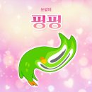 온플래닛