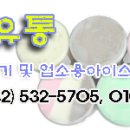 신관스크린골프존 이미지