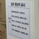 모녀국밥 | 전주 맛집 왱이콩나물국밥 내돈내산 후기