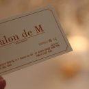 Salon M(살롱 엠) 이미지