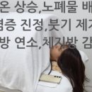 영화동피부바디